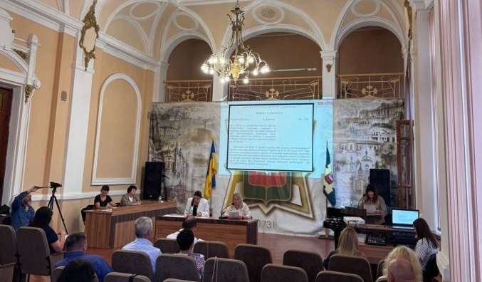 Засідання від 04/08/25