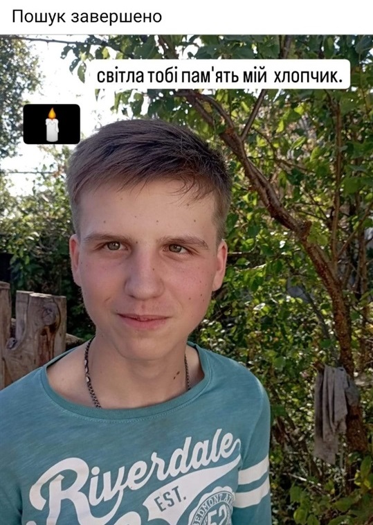 Олександр Яковенко