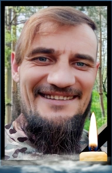 Сергій Однорог