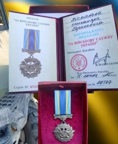 Нагорода Олександра Хікматова