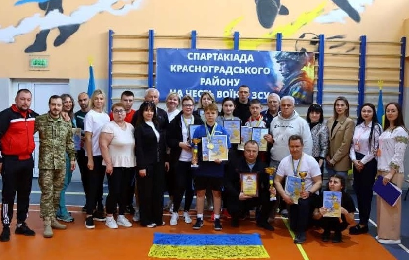 Спартакіада Красноградського району