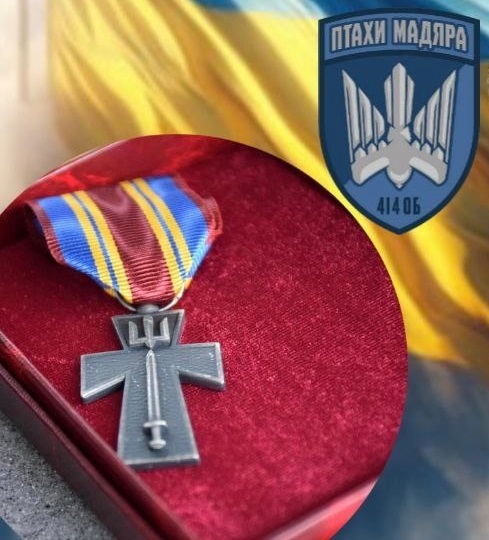 "Хрест доблесті" Олександра Подколзіна