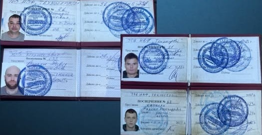 Посвідчення спеціалістів