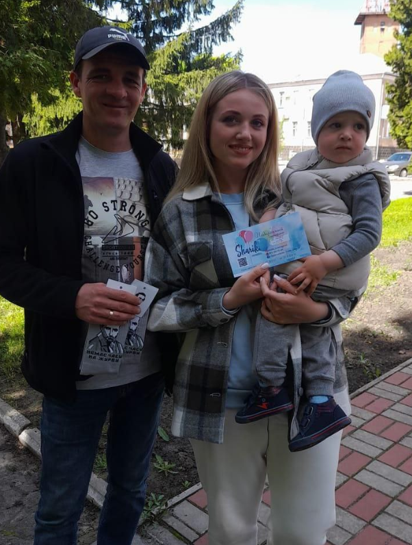 закохані