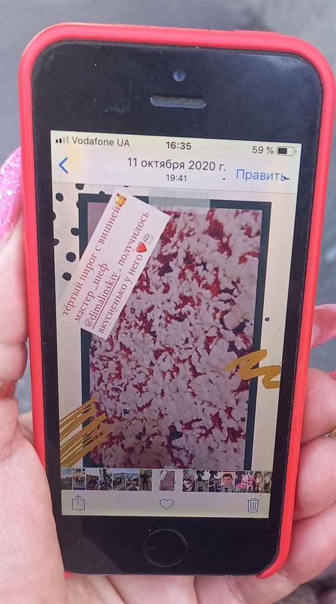 "Тертий пиріг"