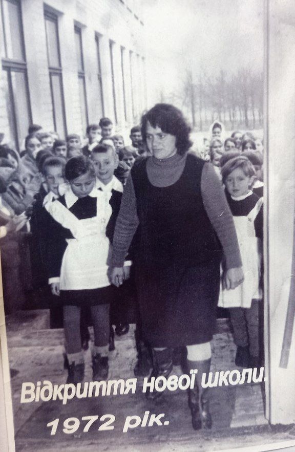 На фото Любов Колеснік (праворуч).  Відкриття нової школи в 1972 році.