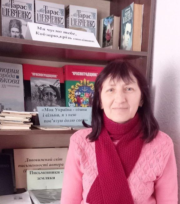 Наталія Кашуба бібліотекарка Наталинської бібліотеки