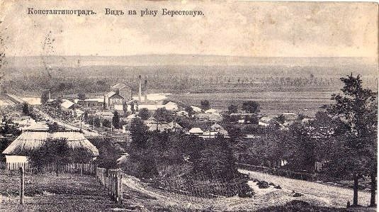 Вид на ріку Берестову. Костянтиноград