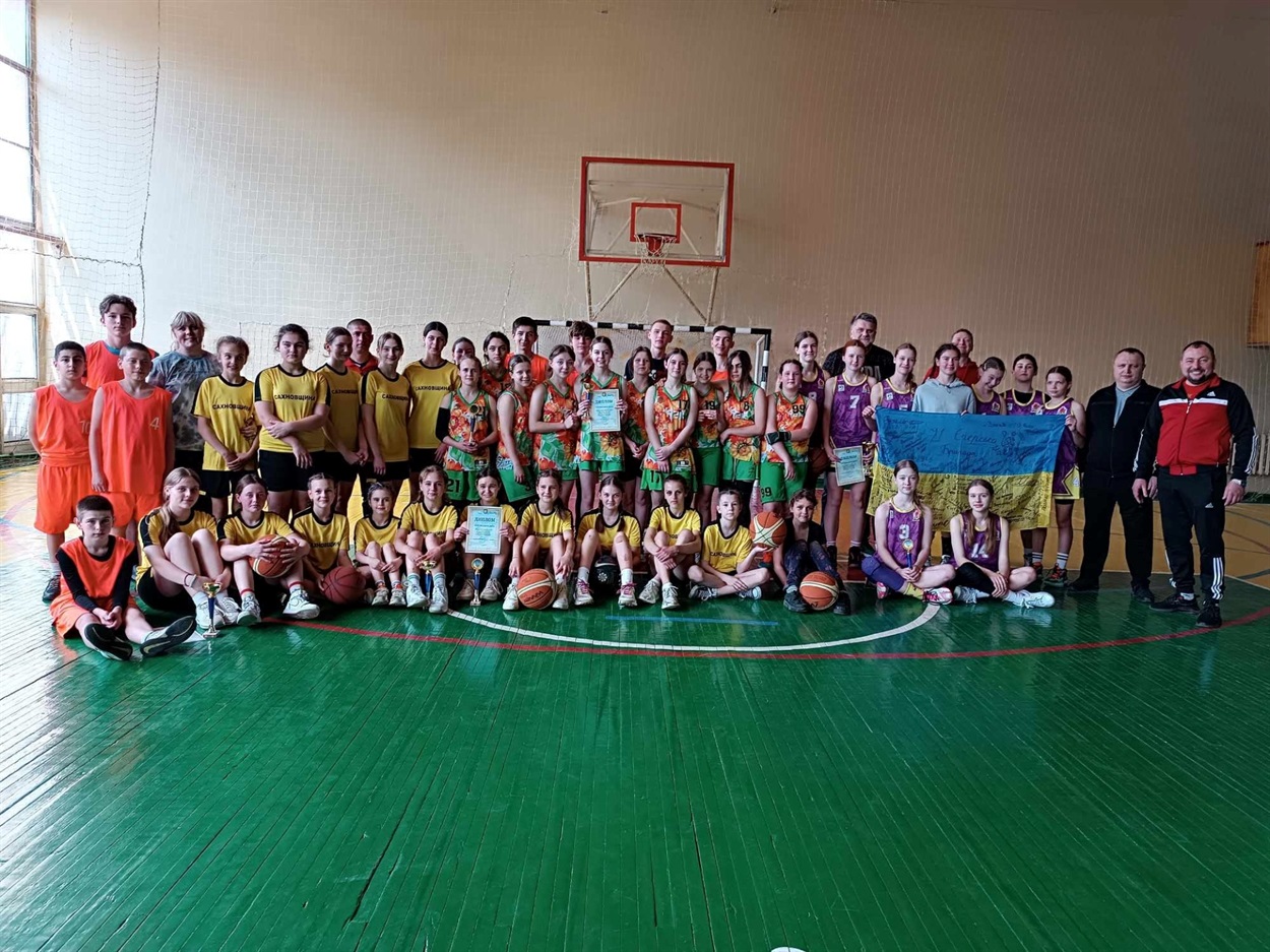 Змагання з баскетболу серед школярів