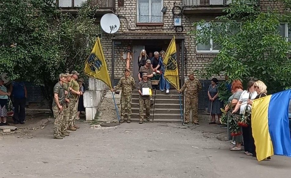 Прощання з Дмитром Лінським