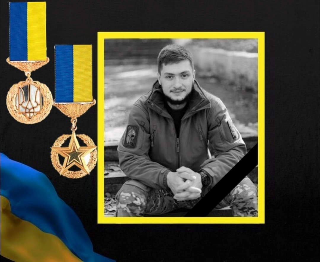 Денис Шевченко