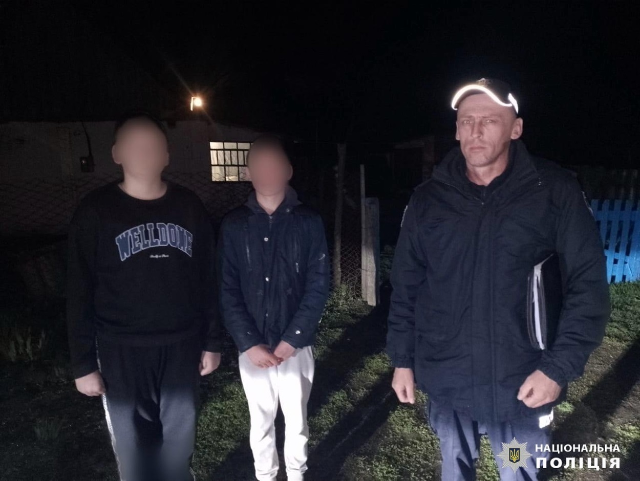 Неповнолітні втікачі 4 квітня