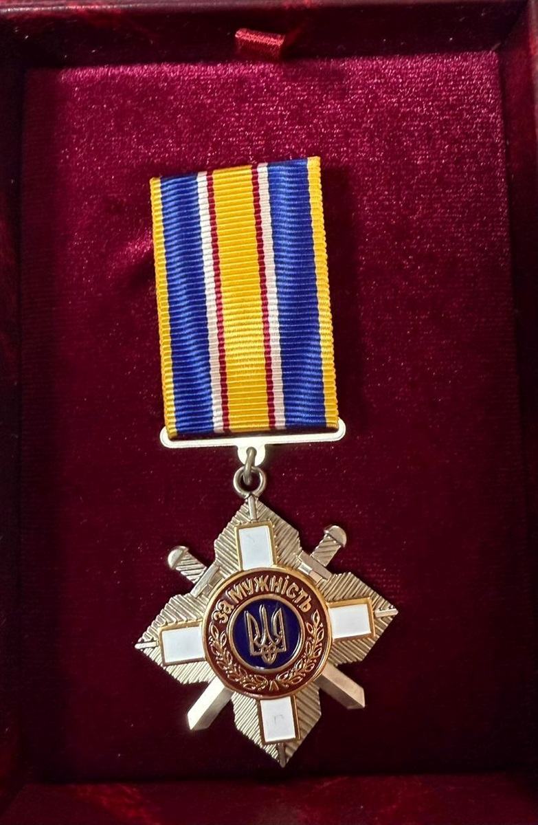 Орден «За мужність» III