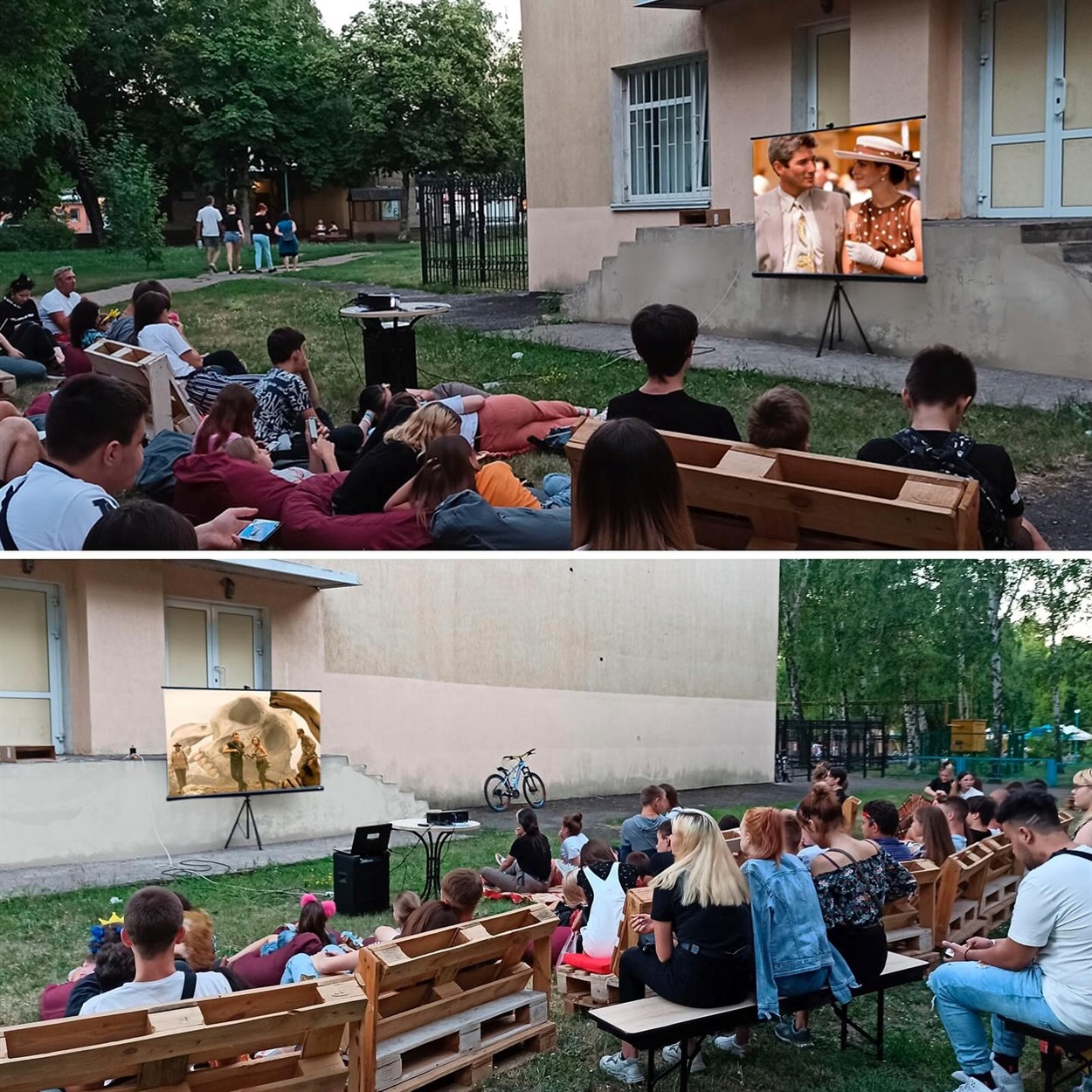 Локація до війни