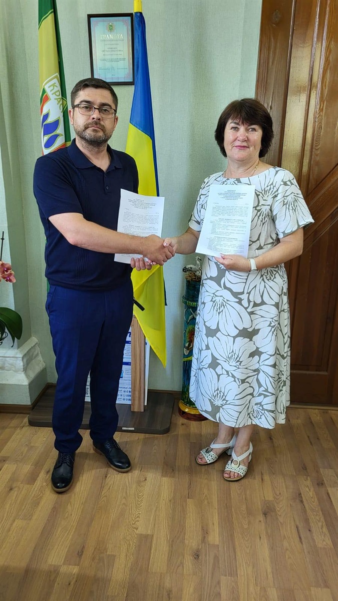Підписання Меморандума
