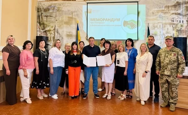 Підписання Меморандуму