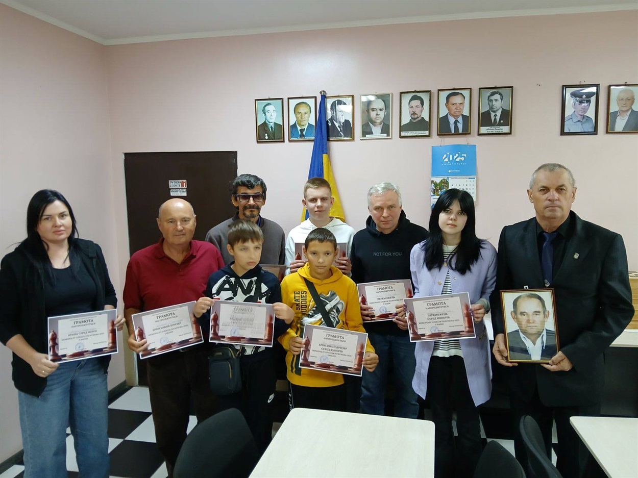 Меморіал Олексія Піскунова