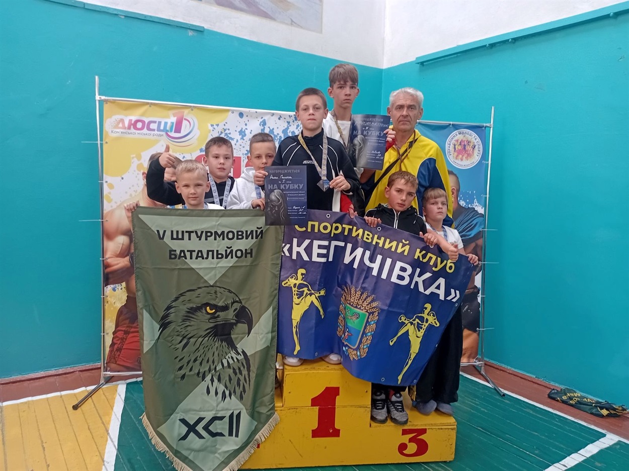 СК "Кегичівка"