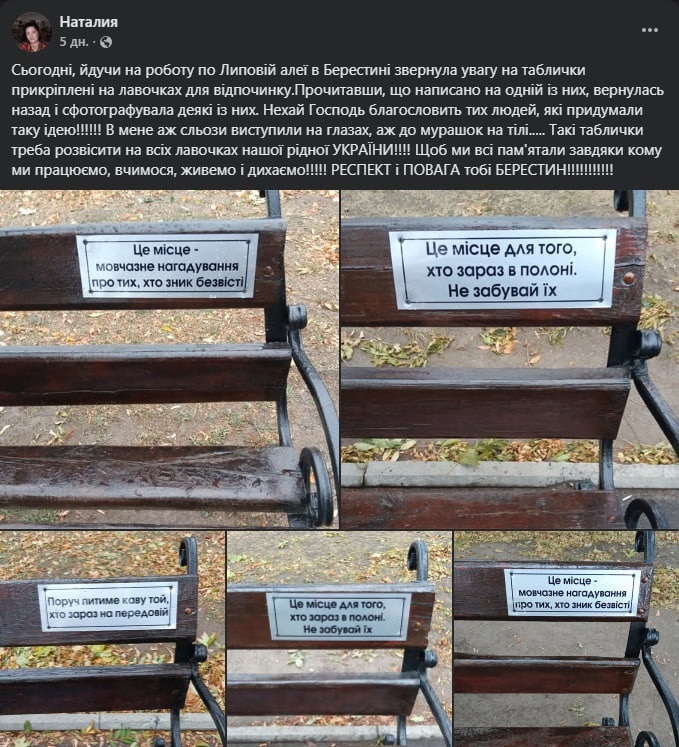 Відгук мешканки