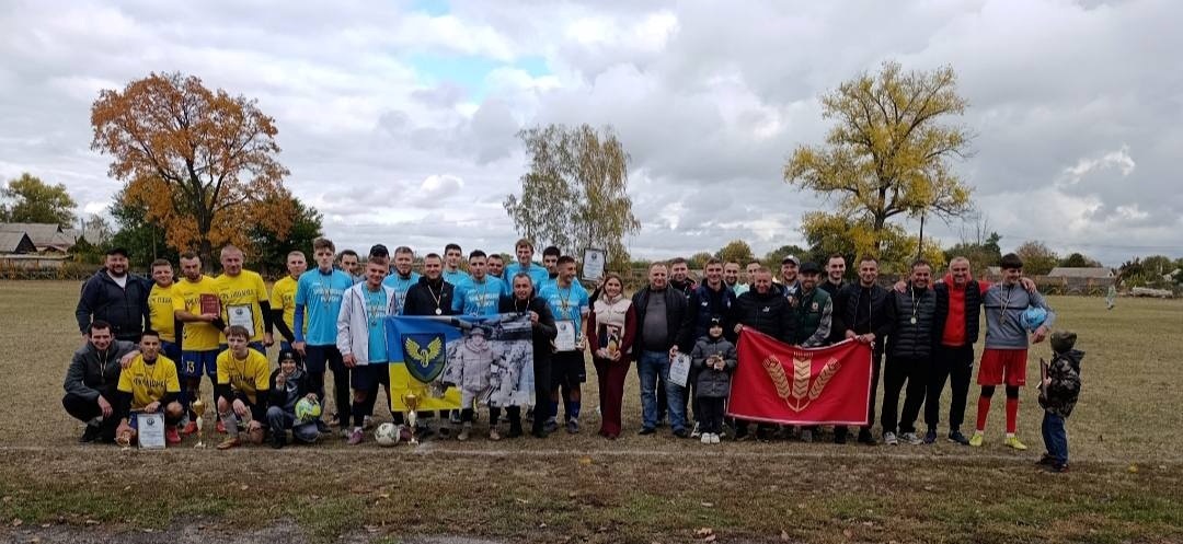 Кубок пам'яті