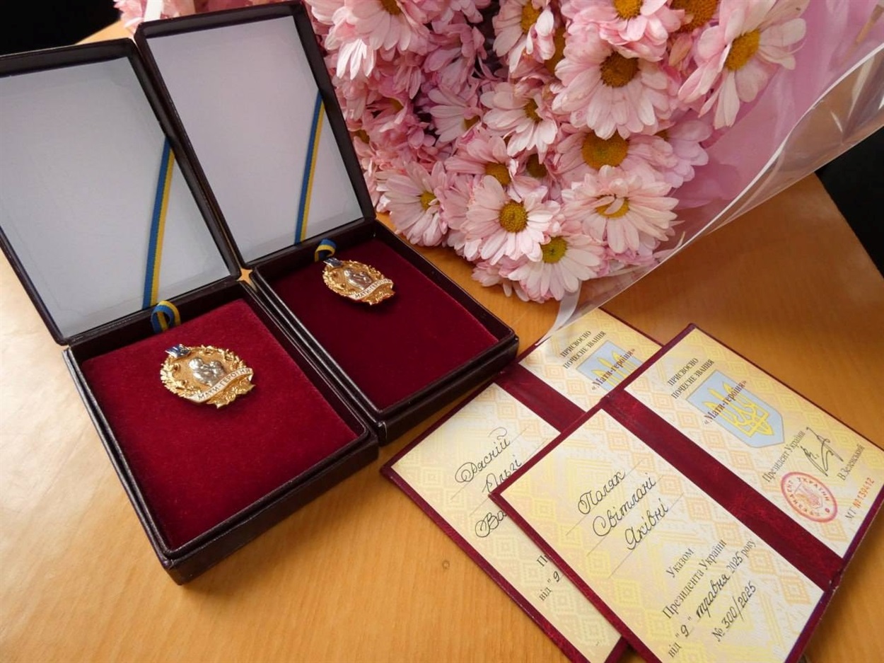 Почесні звання «Мати-героїня»