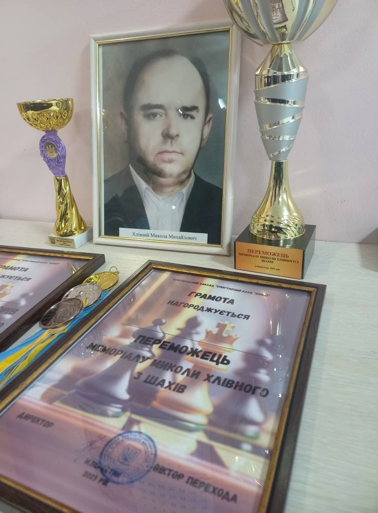 Меморіал Миколи Хвильового