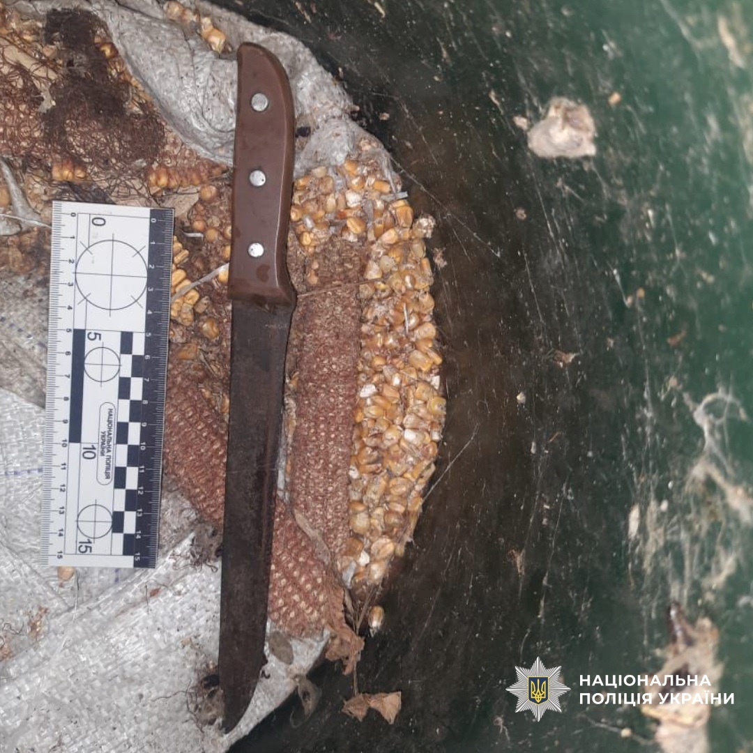 Речовий доказ