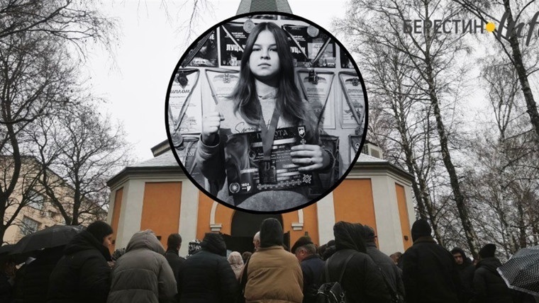 Прощання з Кариною Бахур