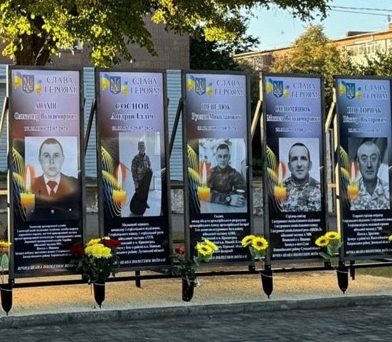 Алея Слави (Олександр Анахін перший зліва)