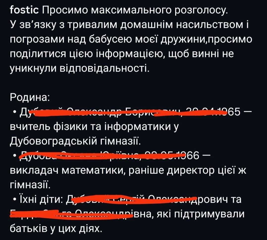Знущання над літньою жінкою